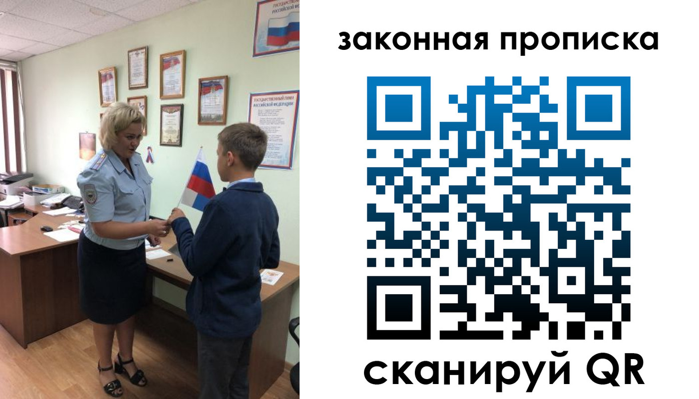 временная регистрация адрес в Гудермесе