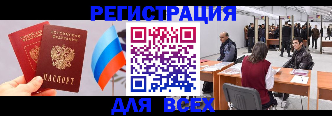 регистрация для дет. сада в Гудермесе